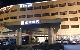 Ji Hotel Tianjin Culture Centre Branch