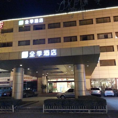 格林豪泰天津河西区奥体中心肿瘤医院地铁站快捷酒店 外观 照片